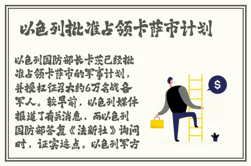 景甜私密视频在线播放