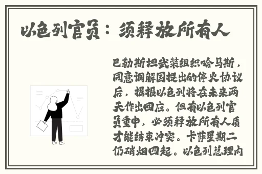 云缨巡街救阿离漫画免费入口