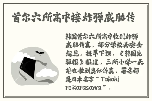 **广场