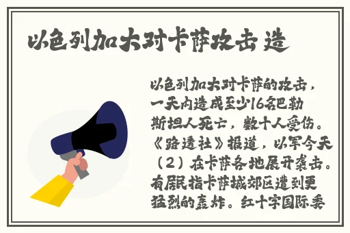 希露薇繁殖计划安卓