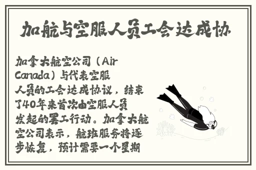 愿创网黄緊集地稀缺独家网爆吃瓜