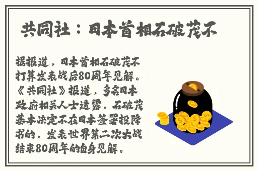 麻花传MD0174苏蜜清歌视频